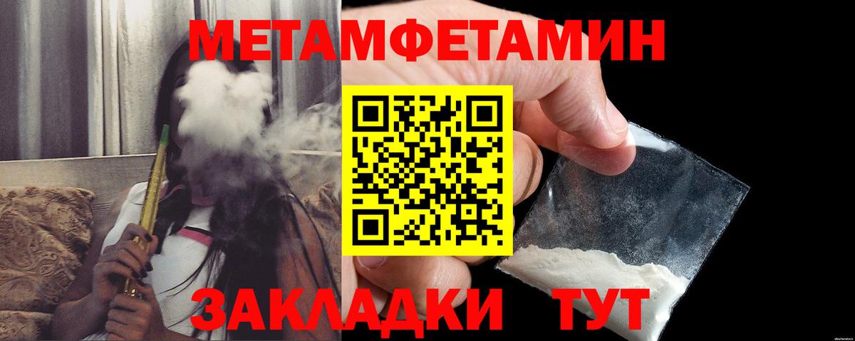 Amphetamine  Вход с VPN  Магнитогорск  Amphetamine Premium 