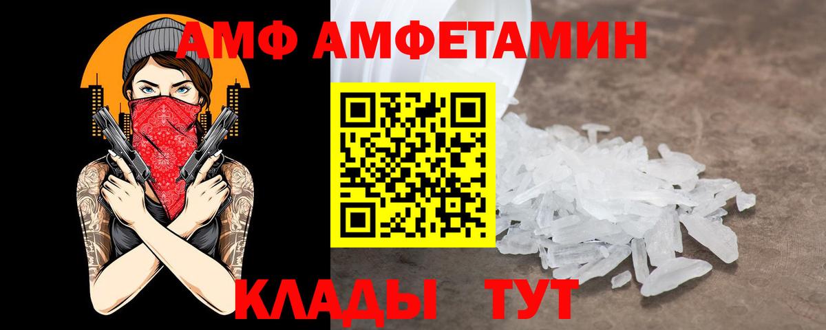 АМФ Premium Магнитогорск