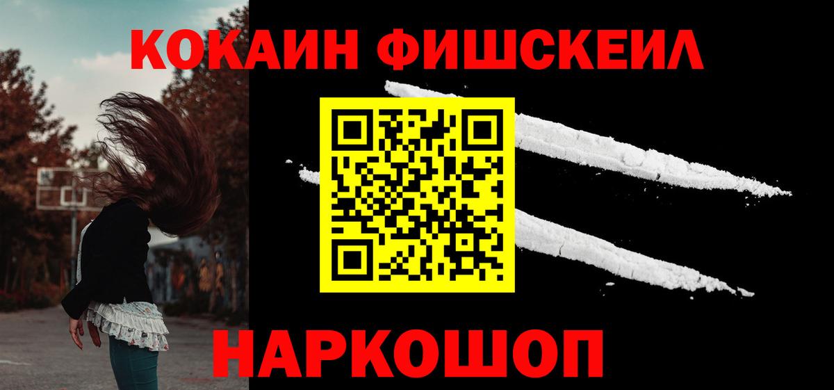 купить   Вход с VPN  Кокаин  Магнитогорск  Cocaine 99%  Кокаин 97% 