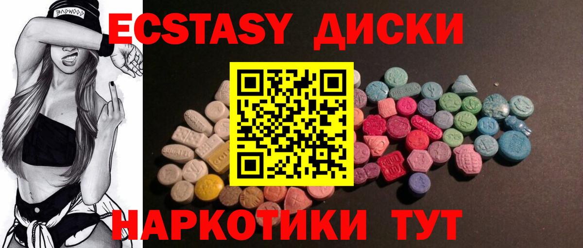 КОКАИН  МЕТАДОН  А ПВП СК   Магнитогорск  Канабис  МЕФ   Марихуана  ГАШ  Гашиш  Вход с VPN 