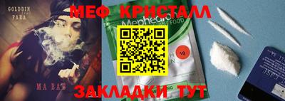 mix Дубна