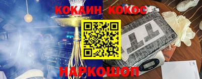 прущие грибы Донецк