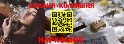прущие грибы Донецк
