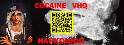 прущие грибы Донецк