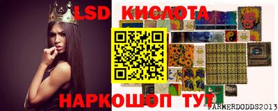 экстази Донской