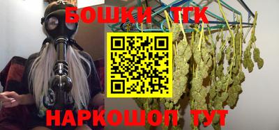 прущие грибы Донецк