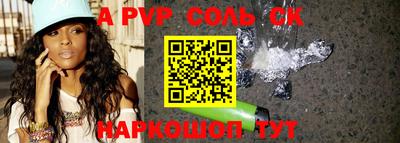 прущие грибы Донецк