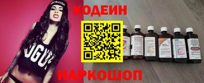 прущие грибы Донецк