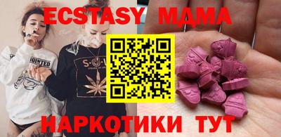 прущие грибы Донецк
