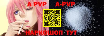 прущие грибы Донецк
