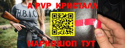 прущие грибы Донецк