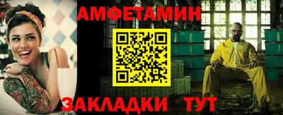 прущие грибы Донецк
