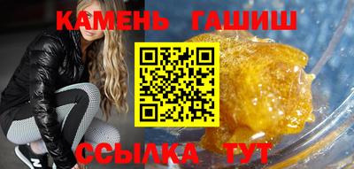 прущие грибы Донецк