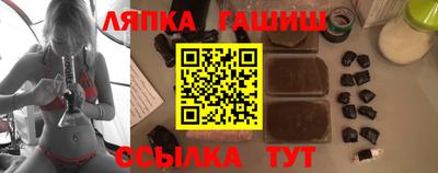 прущие грибы Донецк