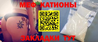 прущие грибы Донецк