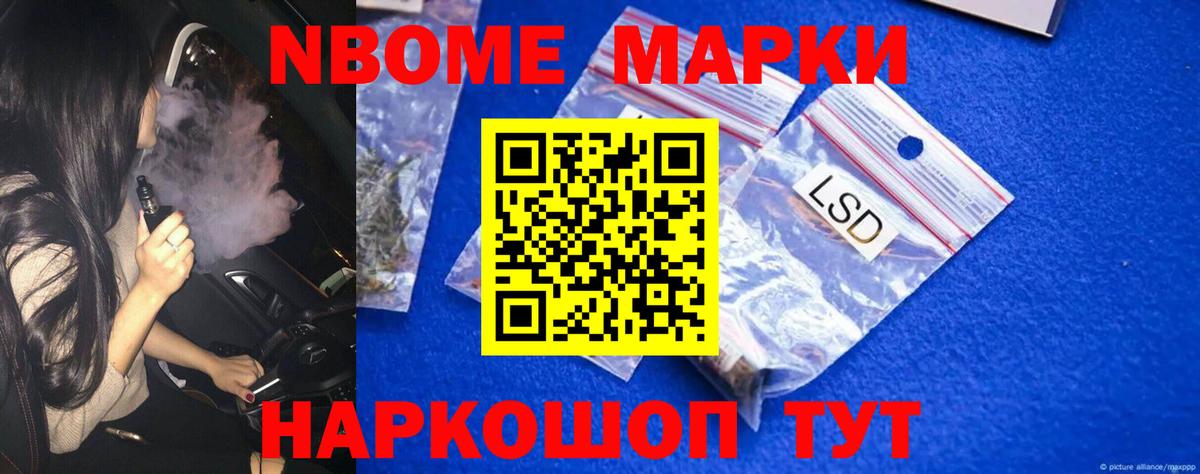 ЛСД экстази ecstasy Магнитогорск