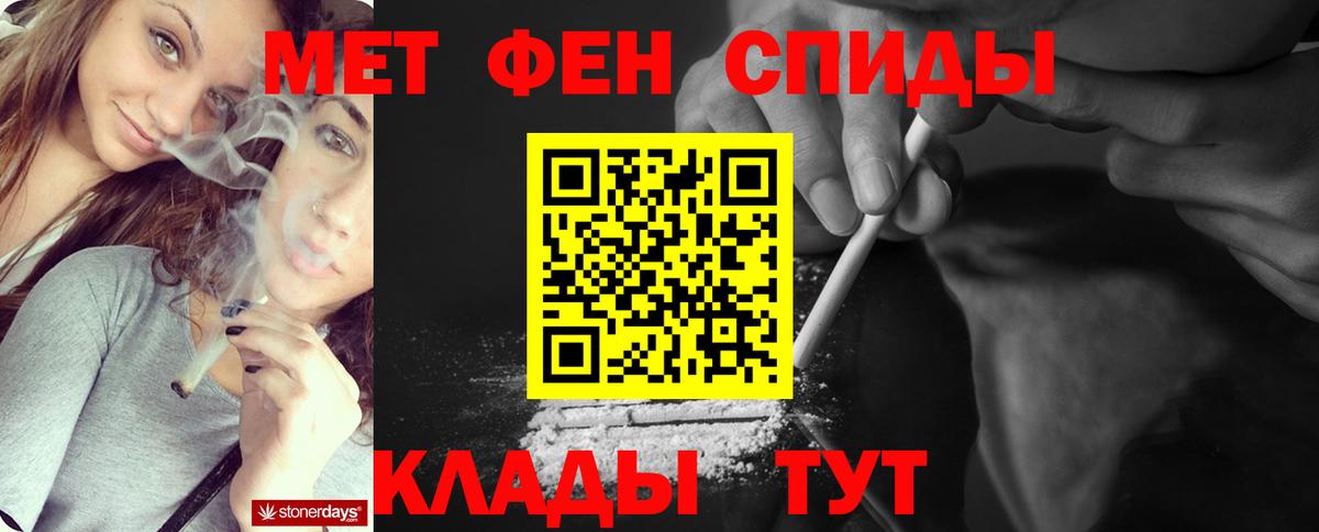 Первитин Декстрометамфетамин 99.9%  Метамфетамин  Первитин Декстрометамфетамин 99.9%  Магнитогорск  Вход с VPN 