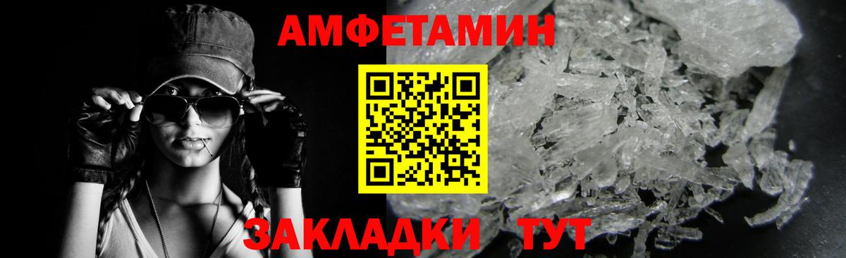 Метамфетамин Methamphetamine Магнитогорск