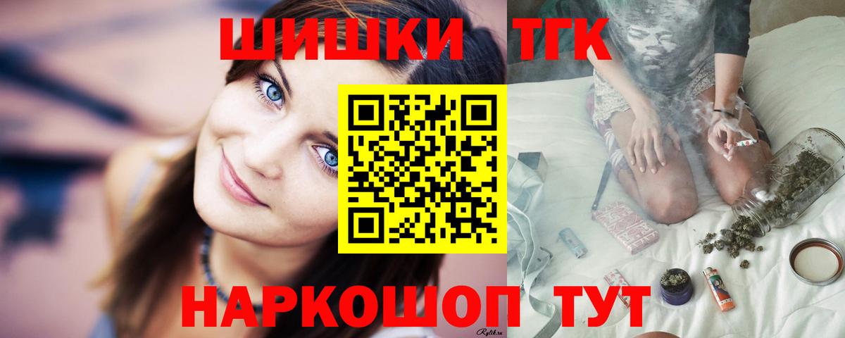 Магнитогорск  Марихуана Bruce Banner  Шишки марихуана AK-47  Бошки марихуана Ganja  Вход с VPN 